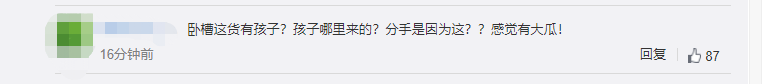 网曝郑爽张恒打过离婚官司是真的吗？郑爽张恒恋爱时间线回顾