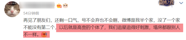 郑爽后援会会长宣布脱粉什么情况？郑爽后援会会长感叹塌房跟别人都不一样