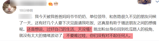 郑爽后援会会长宣布脱粉什么情况？郑爽后援会会长感叹塌房跟别人都不一样