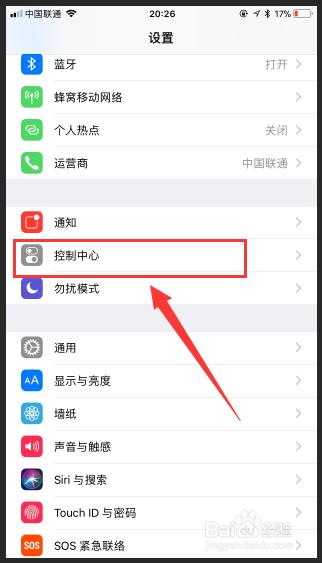 苹果手机怎么录屏？iphone屏幕录制教程？