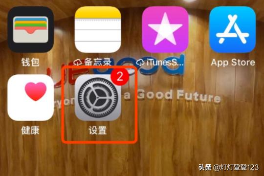 苹果手机怎么录屏？iphone屏幕录制教程？