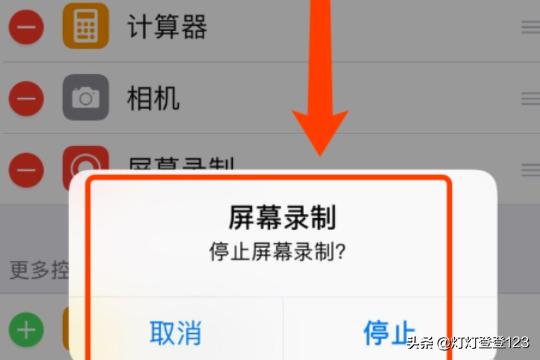 苹果手机怎么录屏？iphone屏幕录制教程？