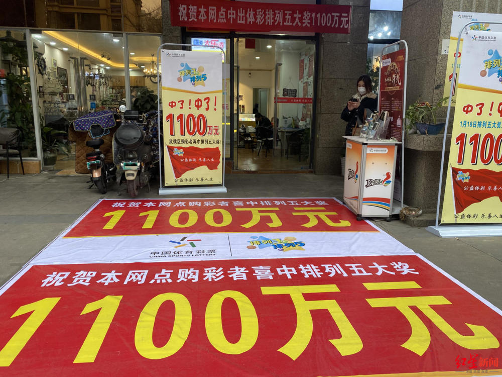 成都一小区保安中1100万大奖怎么回事？同事爆料火速辞职后消失