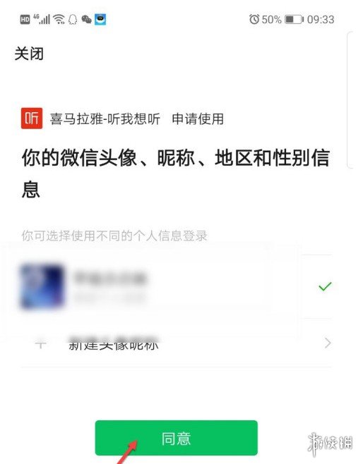 游侠网