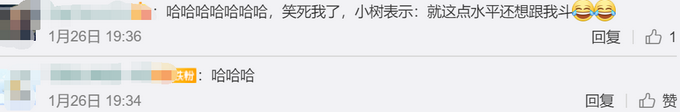 醉汉与小树对打12秒被KO三次现场画面曝光 网友戏称挑了棵小的还是干不过