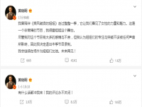 黄晓明宣布退出乘风破浪的姐姐什么情况？黄晓明退出浪姐2真实原因曝光