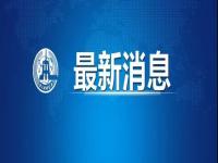 31省区市新增确诊124例本土117例 1月25日31省区市疫情最新消息