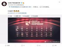 英雄联盟lpl春季联赛FPX VS ES拿下三连胜丨IG2-0击败RW