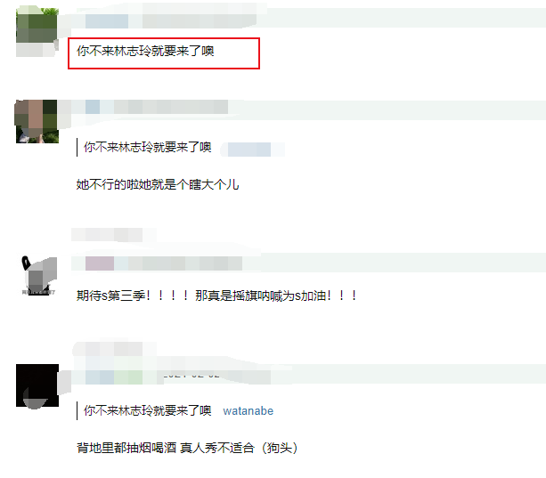 小S不去姐姐2踢馆是怕隔离怎么回事？网友感叹太真实了