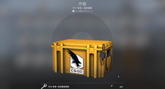 csgo裹脚银翼窟窿是什么东西?csgo裹脚银翼窟窿抽取概率介绍