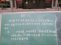 新华社评学生模仿奥特曼被劝退什么情况？喊几句热梗能有多恶劣的影响呢？