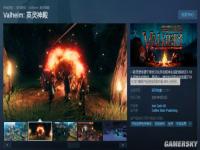 维京多人生存《Valheim》好评如潮 登上Steam热门