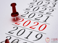 2020年是特殊的一年感慨句子 2020年是特殊的一年感想说说