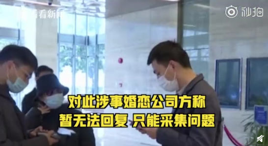 女子贷款13万婚恋网站相亲未果 个人隐私还被泄露