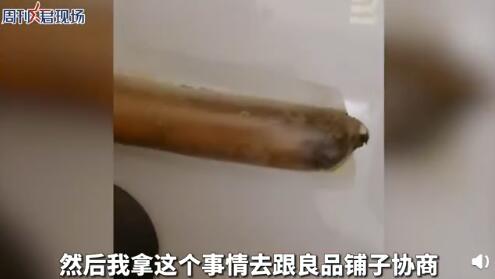 良品铺子鸡肉肠被曝生蛆拒绝道歉 客服称赔偿1000删除差评