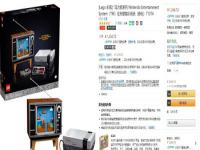 乐高马里奥NES玩具亚马逊好价 1370元带回家收藏