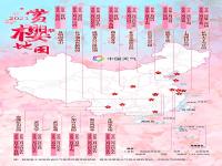 全国赏樱地图出炉 哪里的樱花最好看