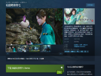 《仙剑7》Demo上线Steam 展示剧情内容 附最低游戏配置