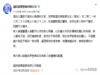 TVB老戏骨廖启智因胃癌去世 廖启智个人资料介绍