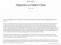 HM声明全文公布：H&M致力于重获中国消费者信心 网友一个字评价