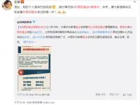 庄羽发文反剽窃基金会成立 反剽窃基金是干嘛的