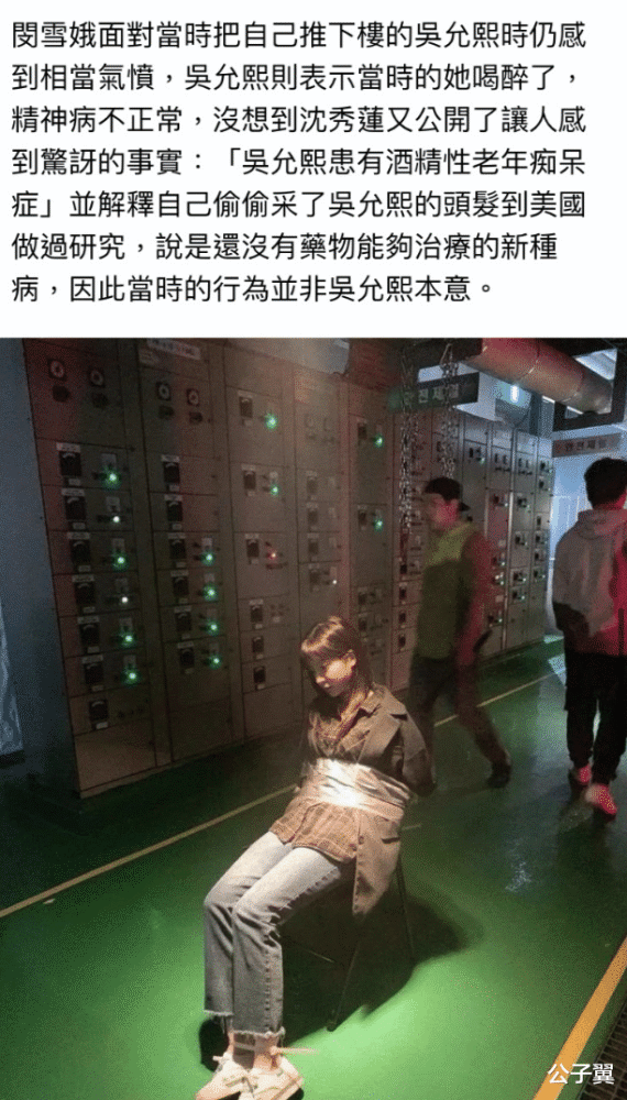 顶楼3什么时候播出？顶楼第三季剧情结局介绍