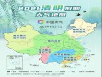 清明假期全国天气预报地图 清明假期出游人次将达1亿