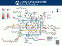 北京地铁线路图 北京地铁2022高清大图 最新版