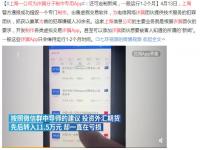 上海一公司为分子制作专用App app有哪些