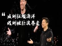 为什么都不敢动贾跃亭？贾跃亭后面的人物令家是谁?