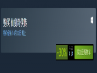 初代《仙剑奇侠传》等Steam解禁！特惠价14元起