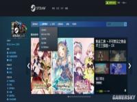 Steam推出全新浏览方式 增加“新鲜推荐”等板块