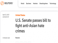 美参院通过反亚裔仇恨犯罪法案 美国国会参议院通过亚裔仇恨犯罪法案