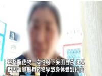 女子服药自杀未果起诉药店 女子买100片精神类药物,被抢救保住性命