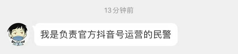 成都49中学生坠亡事件警方通报:坠亡学生遗体经父母同意火化