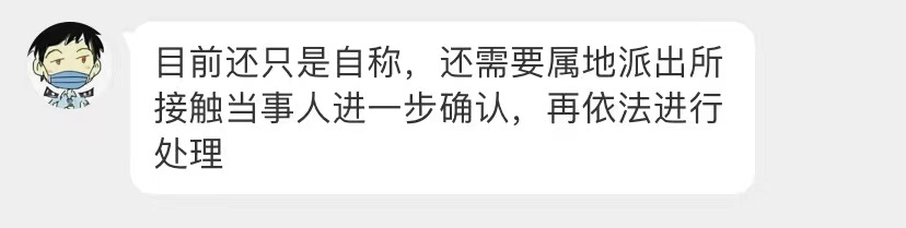 成都49中学生坠亡事件警方通报:坠亡学生遗体经父母同意火化