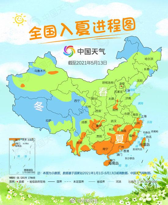 全国入夏进程地图 2021各地入夏地图 全国入夏进程图2021