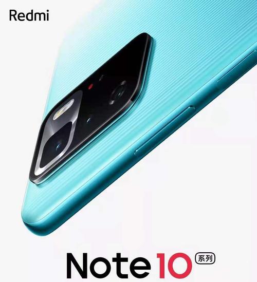 红米note10pro和k40哪个好？红米note10pro和k40参数配置对比