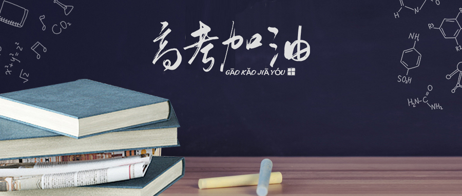 2022警校高考预计分数线 学校的录取分数线2022预测