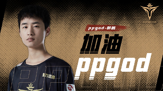 LOL-LPL：昔日“大威天龙”如今分崩离析，V5野辅转会BLG