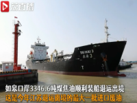 江苏退运3346.6吨韩国洋垃圾 中国一度是世界上最大的洋垃圾进口国家