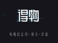 得物app怎么投诉？得物官方投诉渠道 12315投诉得物APP有用么？