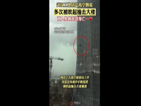 武汉通报大风中吊篮撞楼2人死亡 10级雷暴大风高层作业怎么回事?