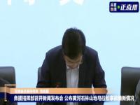 甘肃马拉松事件善后赔偿正在进行 官方回应电视台重播马拉松开幕式