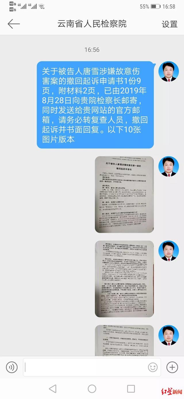 丽江反杀案唐雪申请18万国家赔偿 丽江唐雪事件前因后果