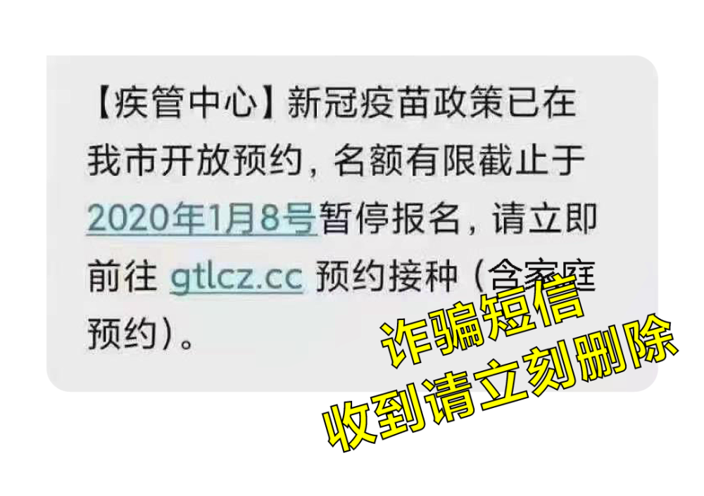 多地出现新冠 新冠方式有哪些？新冠新型方式汇总