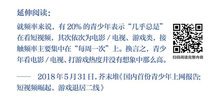 字节跳动公布：字节跳动遭遇腾讯屏蔽和封禁大事记(2018-2021)全文