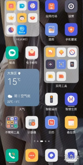 游侠网7