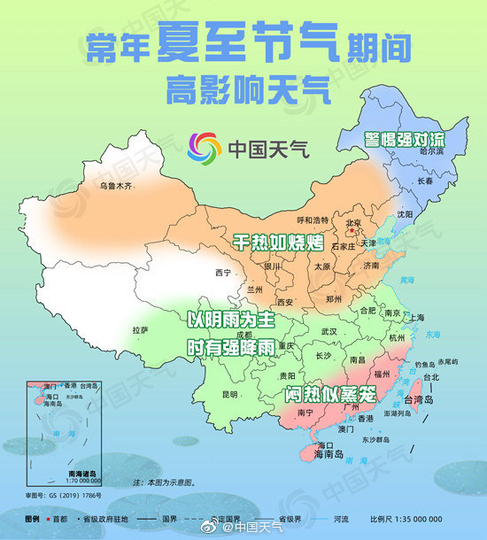 最新季节分布图全国入夏进程图 夏至炎热升级夏季版图扩至东北