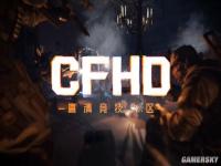 《CFHD》正式定档6月10日 玩法革新、全新战场